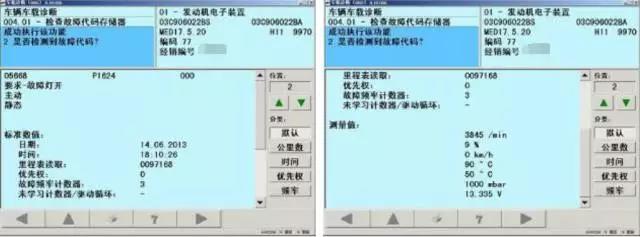邁騰1.4T 沒有倒檔，掛倒檔沒有反應(yīng)