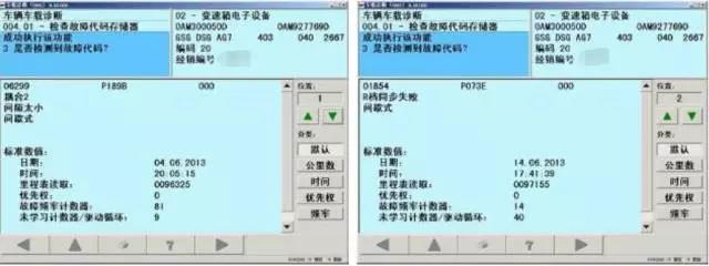 邁騰1.4T 沒有倒檔，掛倒檔沒有反應(yīng)